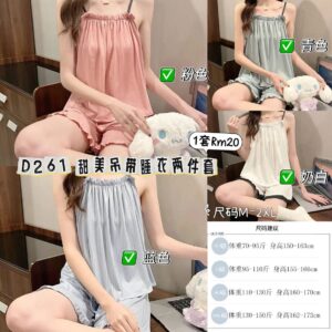 D261 甜美吊带睡衣两件套 *奶白
