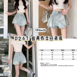 D267 假两件牛仔裤裙