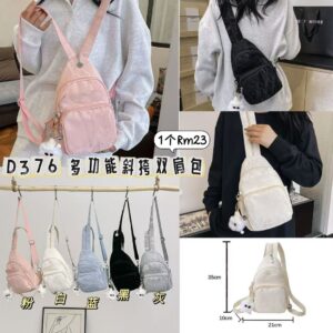 D376 多功能斜挎双肩包