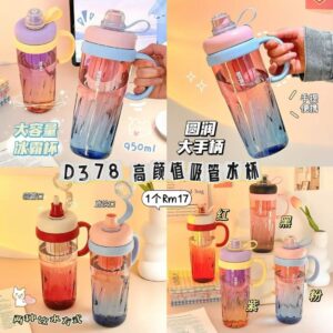 D378 高颜值吸管水杯