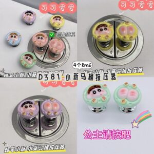 D381 小新马桶按压器（4个）*款式随机