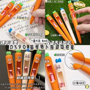 D390 搞怪萝卜按到中性笔（1盒4支）