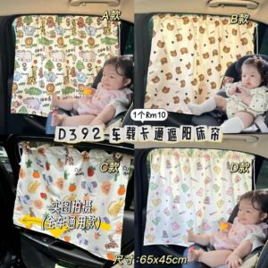 D392 车载卡通遮阳窗帘