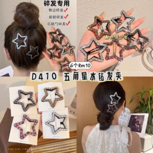 D410 五角星水钻发夹（6个）