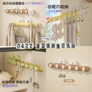 D422 吸盘缝隙抽拉挂钩