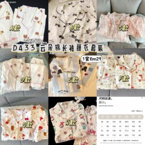 D433 云朵棉长袖睡衣套装 *H
