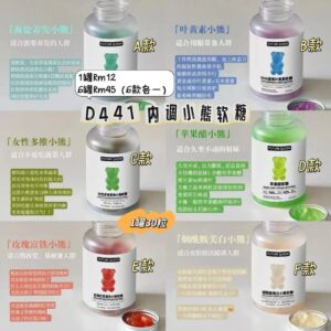 D441 内调小熊软糖 （6款各一罐）