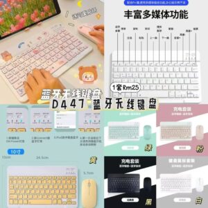 D447 蓝牙无线键盘