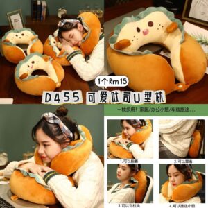 D455 可爱吐司U型枕（1个）