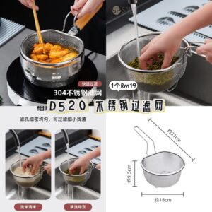 D520 不锈钢过滤网