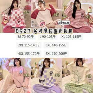 D527 长袖家居睡衣套装（2套同码）*5XL