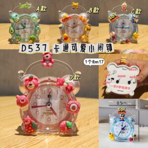 D537 卡通可爱小闹钟