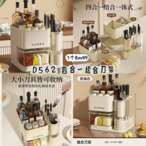 D562 四合一组合刀架