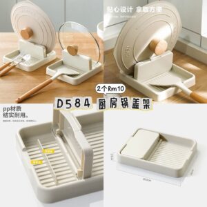 D584 厨房锅盖架（2个）