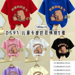 D591 儿童卡皮巴拉纯棉T恤 *杏色