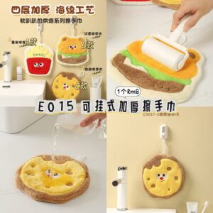 E015 可挂式加厚擦手巾（1个）