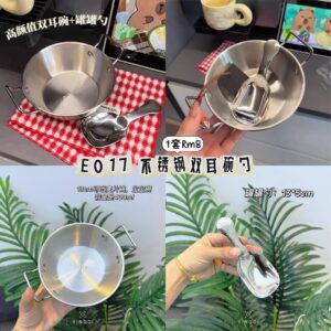 E017 不锈钢双耳碗勺（1套）
