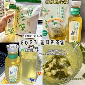 E023 茉莉花茶包（1包100小袋）