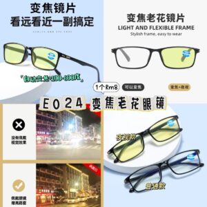 E024 变焦老花眼镜（1副）