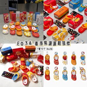 E034 麦当劳洞洞鞋挂件（1套10个）
