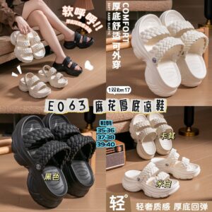 E063 麻花厚底凉鞋 *米白