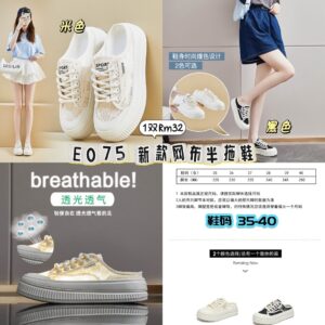 E075 新款网布半拖鞋 *黑色