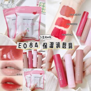 E084保湿润唇膏（3支）