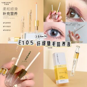 E105 纤细睫毛营养液（2支）