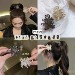 E134 高马尾水钻抓夹（2色各1）