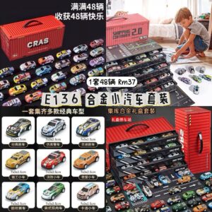 E136 合金小汽车套装（1套48辆）