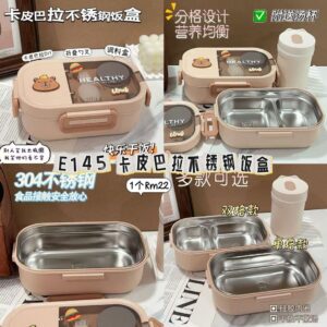 E145 卡皮巴拉不锈钢饭盒