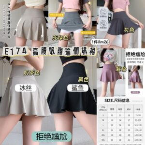 E174 高腰收腹瑜伽裤裙 *紫色
