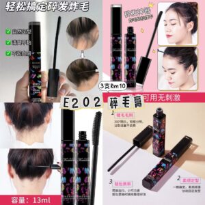 E202 碎发膏（3支）