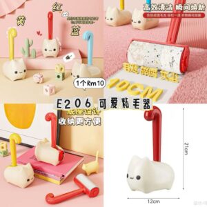 E206 可爱粘毛器（1个）