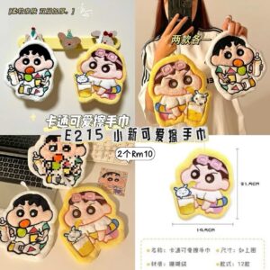 E215 小新可爱擦手巾（2款各1）