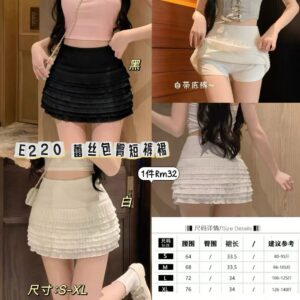 E220 蕾丝包臀短裤裙 *白色