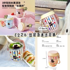E226 双层沥水沙拉杯