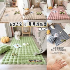 E232 仿兔毛绒毯垫