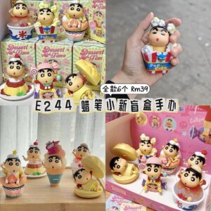 E244 蜡笔小新盲盒手办（全款6个）