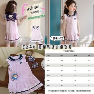 E246 女童库洛米连衣裙