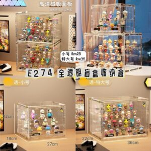 E274 全透明盲盒收纳盒