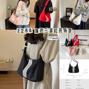 E284 撞色三条杠托特包