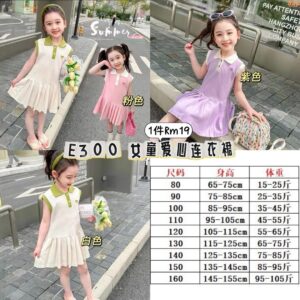 E300 女童爱心连衣裙 *紫色