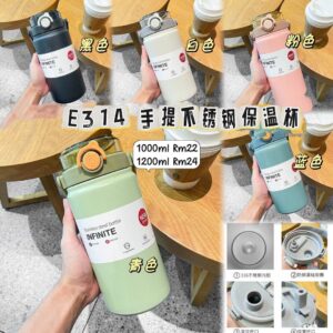 E314 手提不锈钢保温杯 *蓝色