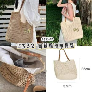 E332 网格编织单肩包