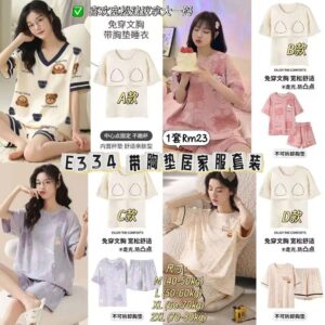 E334 带胸垫居家服套装 *D