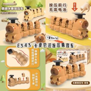 E343 卡皮巴拉按压带娃车