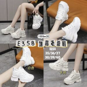E358 增高老爹鞋 *卡其