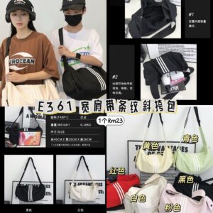 E361 宽肩带条纹斜挎包