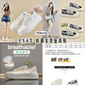 E362 网面全包增高鞋 *米白